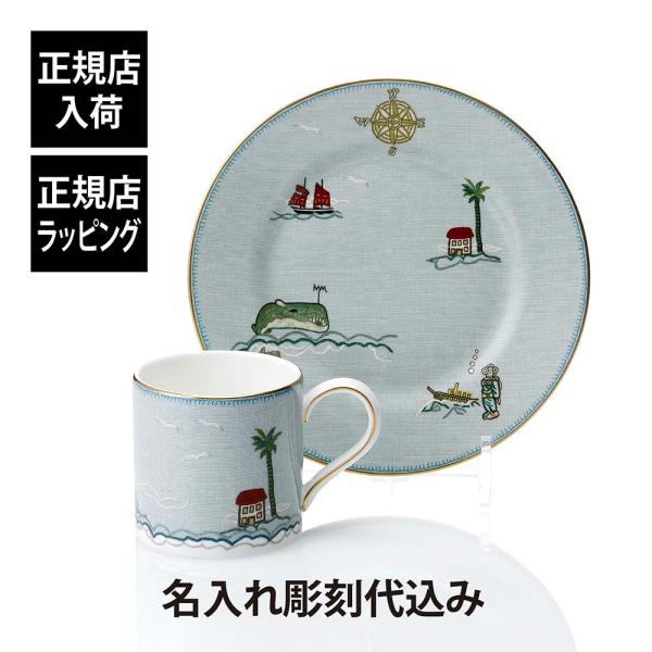 WEDGWOOD ウェッジウッド セイラーズ フェアウェル by Kit Kemp マグ 360ml & プレート 20cm 名入れ彫刻代込み 正規品 ブランド 高級 人気 彫刻 刻印