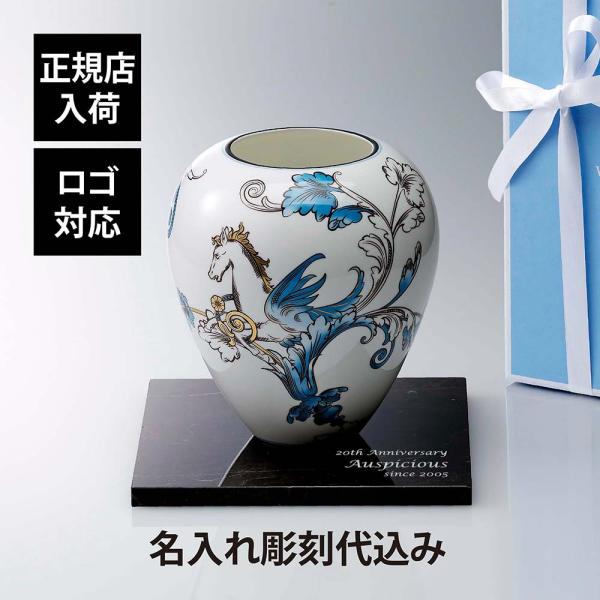 WEDGWOOD ウェッジウッド フロレンティーン ベース 18cm ペガサス