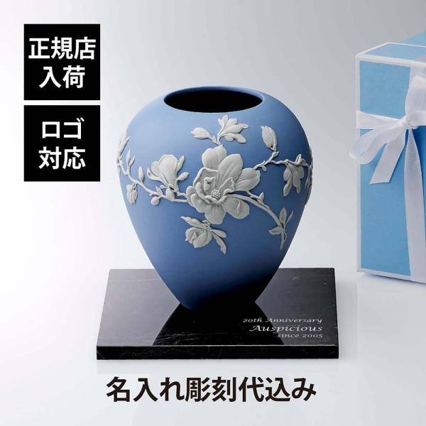 WEDGWOOD ウェッジウッド マグノリア ブロッサム ベース 18cm・大理石