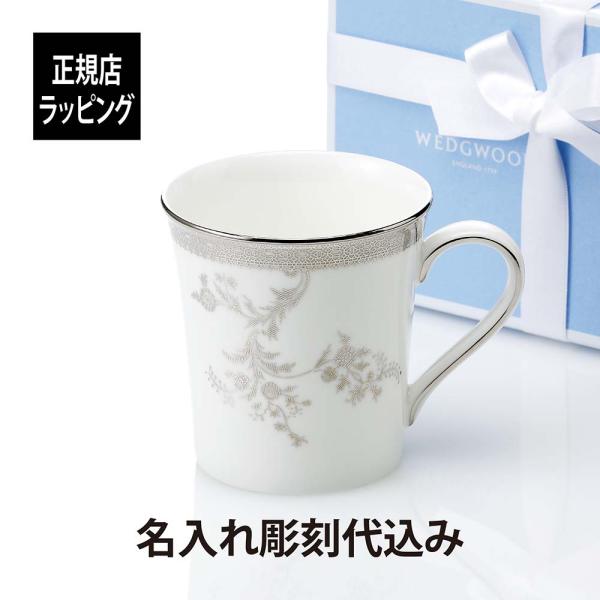 WEDGWOOD（ウェッジウッド） ヴェラウォン ヴェラ レース プラチナ