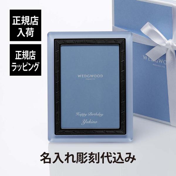 【直筆サイン付】ウェッジウッド　額縁入りペアカメオ陶板 直筆サイン付】ウェッジウッド 額縁入りペアカメオ陶板