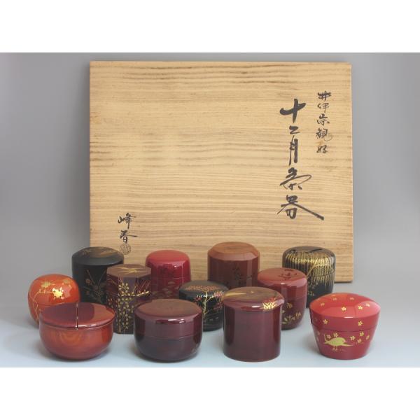 井伊宗観（直弼）好 花鳥蒔絵十二ケ月茶器（12個セット） 峰春造 共箱