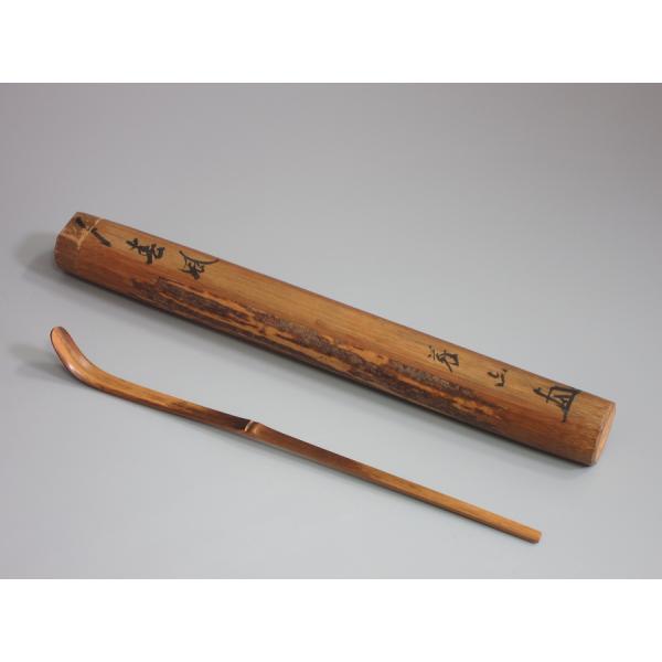 etchuya_chashaku-gizan-shunpu