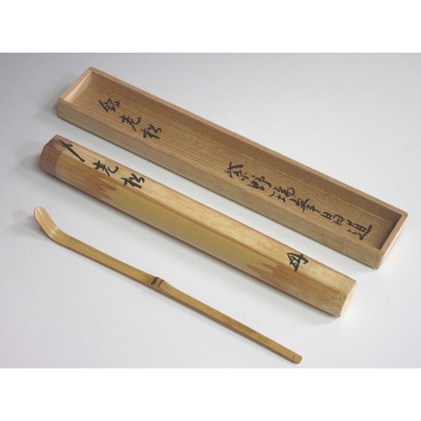 美術品・アンティーク・コレクション N224 茶杓 『林竹作』『大徳