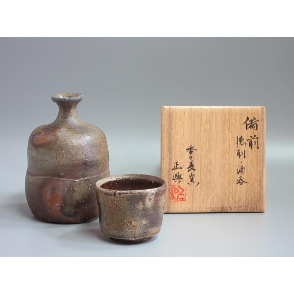 備前焼 徳利と酒呑 和仁正興造 共箱 : shuki-bizen-masaoki : 茶道具商