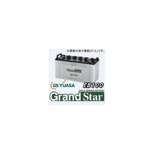 Eb100 Te ジーエス ユアサ Gs Yuasa Ebグランドスターバッテリー 端子種類 Te Buyee Buyee Japanese Proxy Service Buy From Japan Bot Online