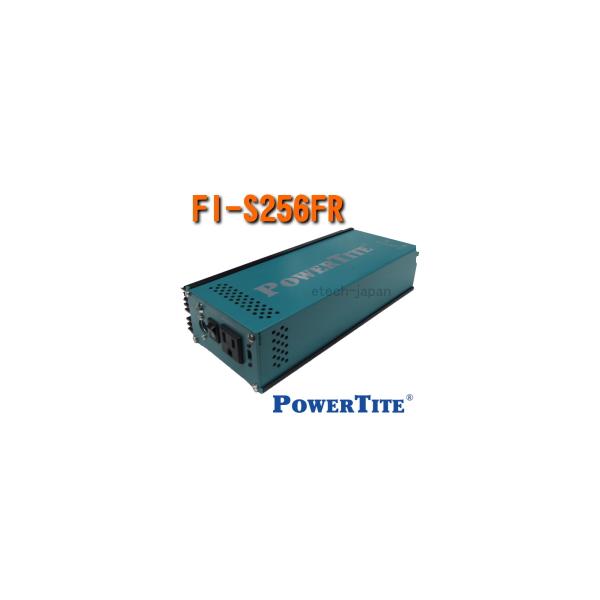 FI-S256FR-12VDC 未来舎（POWERTITE） 正弦波インバーター 電源電圧 