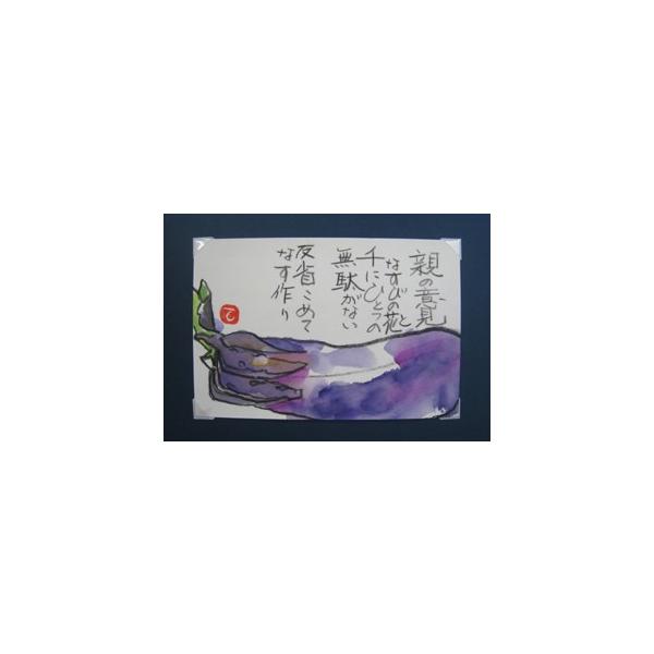 絵手紙展示コーナーシール 8 007 絵手紙ショップ 通販 Yahoo ショッピング