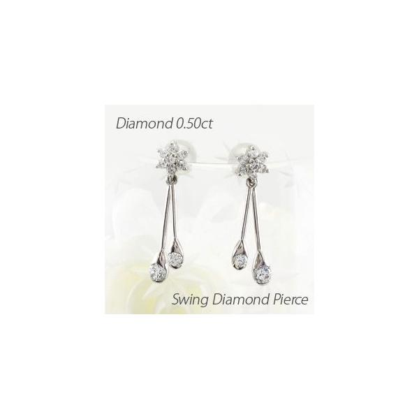 ダイヤモンド ピアス ゴールド 18k スター 星 ドロップ つゆ 揺れる 18