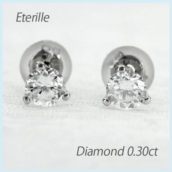 sAX fB[X _Ch ꗱ_C 0.3 X^bh Vv S[h k18 18k 18 a v[g ubNtCf[