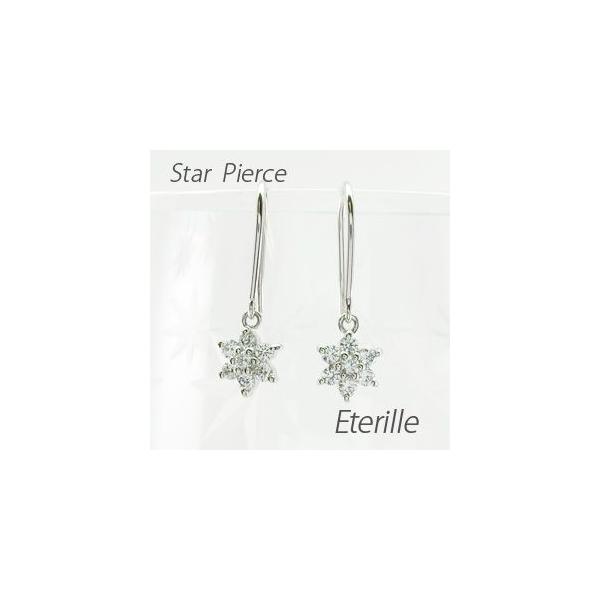 ピアス プラチナ 900 ダイヤモンド スター プラチナ 花 揺れる 星 フラワー 星 花 Eo6pt Eterille 安い公式 ストア