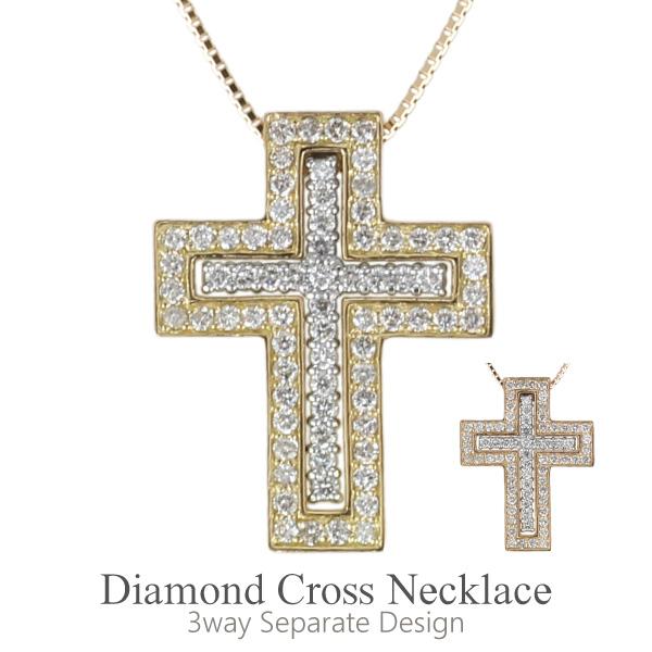 クロス ネックレス メンズ k18 ダイヤモンド 18k 18金 ゴールド 十字架 