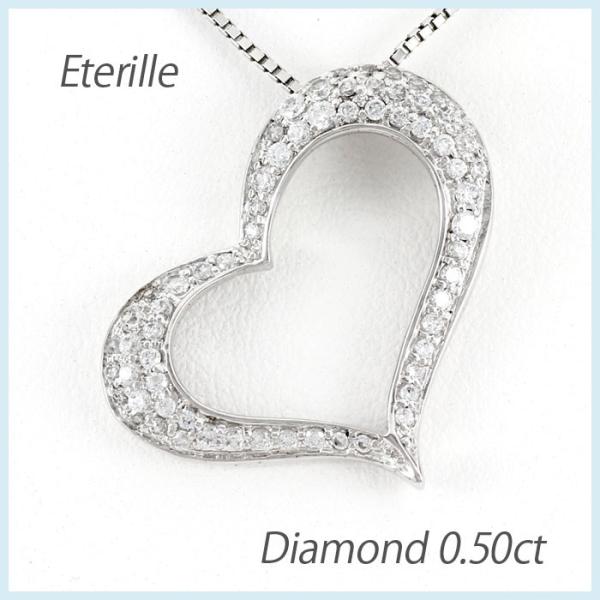 ネックレス ハート パヴェ ダイヤモンドの人気商品・通販・価格比較