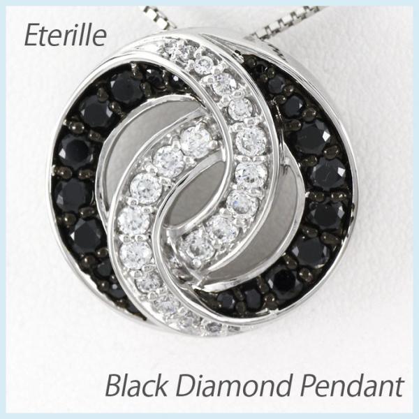 ブラックダイヤネックレス」の人気商品一覧 | 安い商品を通販サイト