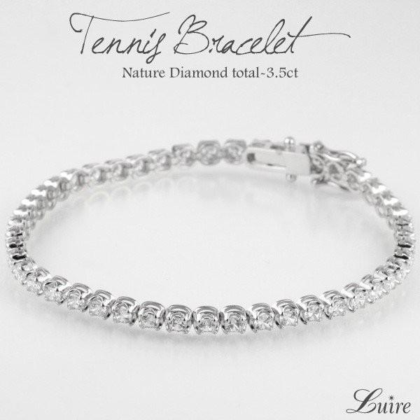 テニスブレスレット レディース ダイヤモンド 3.5ct ハイクラス