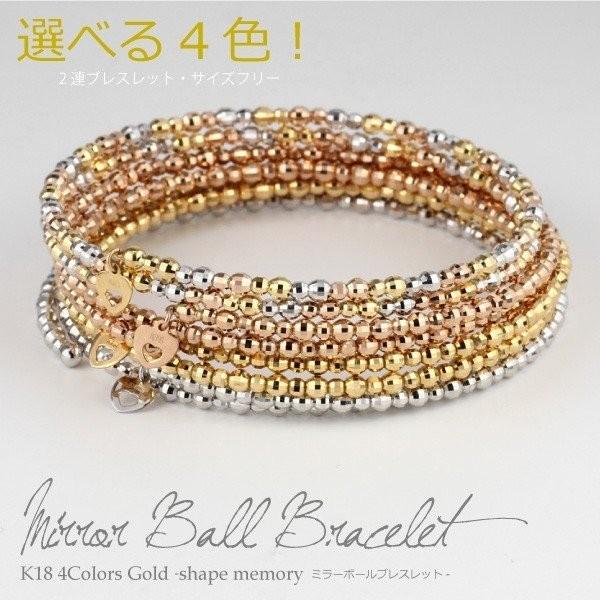 K18デザインブレスレット　淡水真珠　バングル　ミラーボール 楽天市場】k18 ブレスレット レディース 18金 バングル ミラー