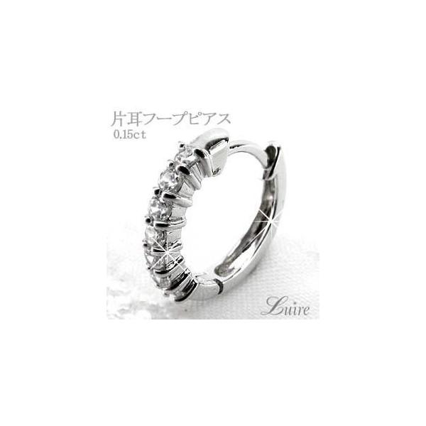 sAX ЎsAX fB[X _Ch 0.15ct t[vsAX Pt900 v`i NX}X