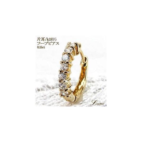 sAX ЎsAX _Ch 0.15ct t[vsAX k18S[h 18 NX}X