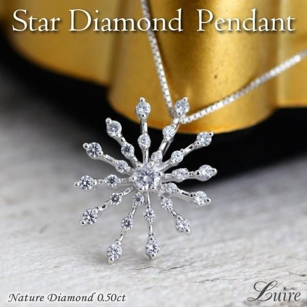 ネックレス 誕生日 プレゼント K18ゴールド スター 星 流れ星 ダイヤモンド ペンダント 自分ご褒美 ネックレス 誕生日 プレゼント ギフト 自分ご褒美 Lp 407 Yg Luire Deuxieme