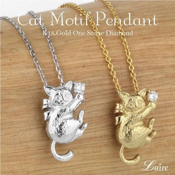 猫のカメオ金具18金ネックレスとペンダント２種使い 楽天市場】猫 カメオの通販