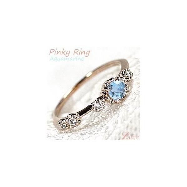 リング 指輪 アクアマリン ピンキー ダイヤモンド パワーストーン K10