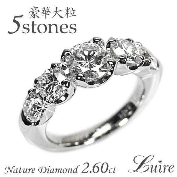 O k18S[h G^jeB _Ch SI-NX 2.60ct a v[g ޏ w Ӓ菑 I[^Z[ 2025