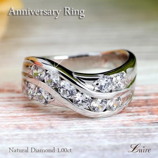 リング プラチナ900 結婚10周年 クロス ダイヤリング 1.00ct SIクラス