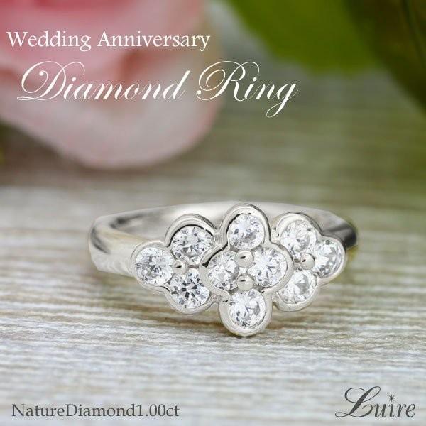 リング プラチナ900 結婚10周年 ダイヤ 1.00ct SIクラス Pt900