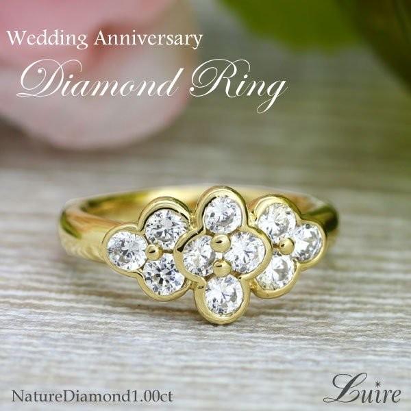 リング レディース 18金 ダイヤ 1.00ct k18ゴールド スイート 10粒