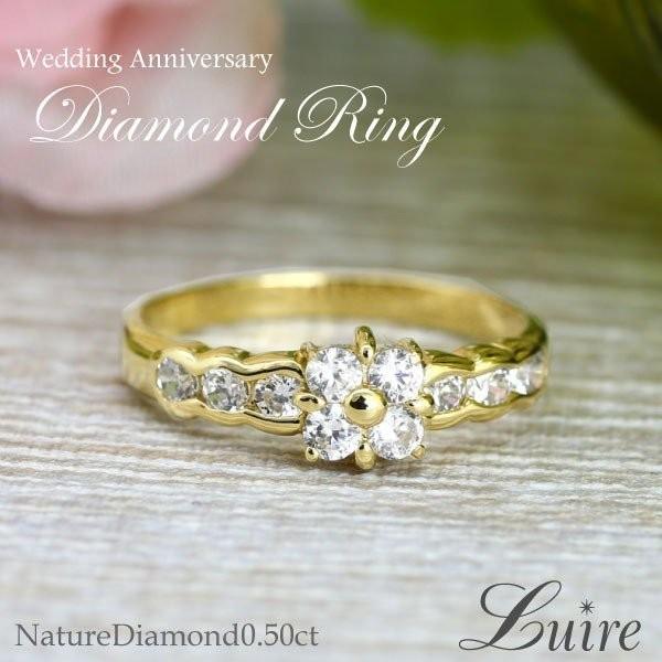 リング 18金 結婚10周年 ダイヤ 0.5ct k18ゴールド スイート 10粒 結婚