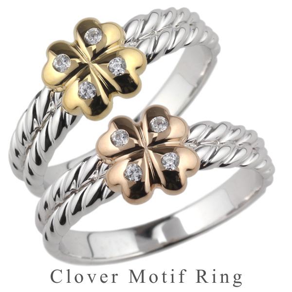 ダイヤ リング k18 指輪 ダイヤモンド プラチナ コンビカラー 18k 18金