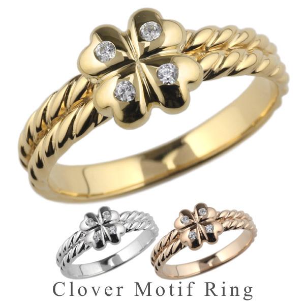 ダイヤ リング k18 指輪 ダイヤモンド 18k 18金 ゴールド クローバー
