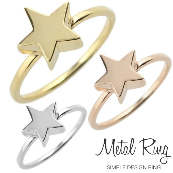 地金リング k10 指輪 星 スター 10k 10金 レディース ピンキー