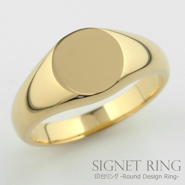 印台リング メンズ k18 18k 18金 指輪 オーダー 地金 ラウンド