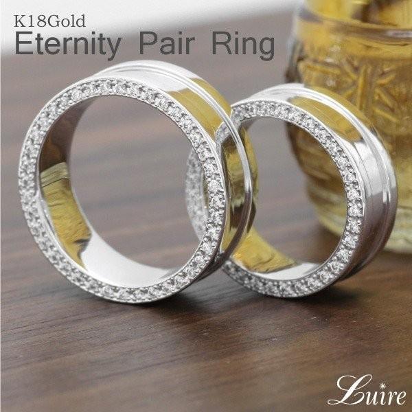 ペアリング 幅広 マリッジリング 側面 フルエタニティ エタニティ ダイヤ リング 18金 結婚指輪 Lr8119yg Luire Deuxieme 通販 Yahoo ショッピング