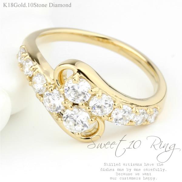 ダイヤモンド リング スイートテン 結婚10周年 指輪 10金 k10 ゴールド