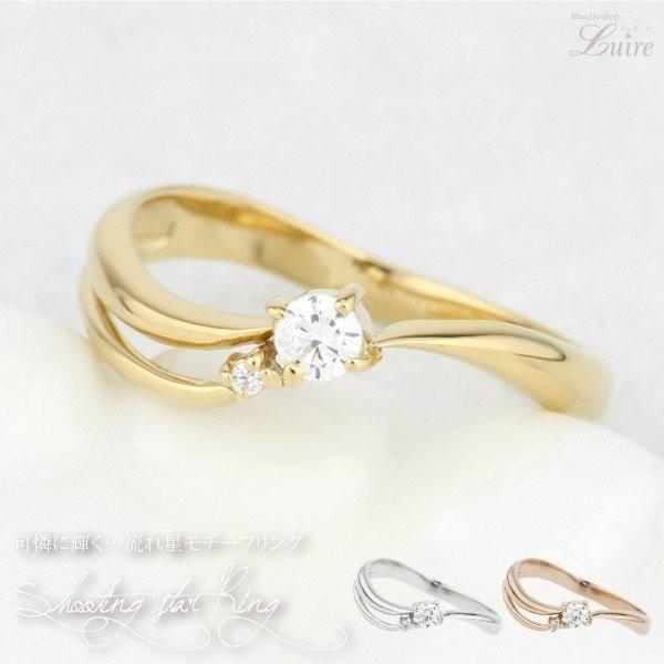 結婚指輪 星 ダイヤ - アクセサリー・ジュエリーの人気商品・通販 