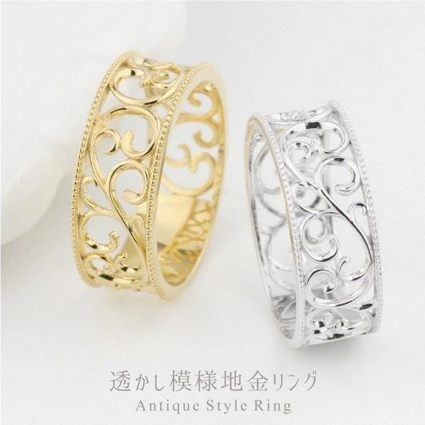 リング レディース 18金 アラベスク 透かし ミル打ち 幅広
