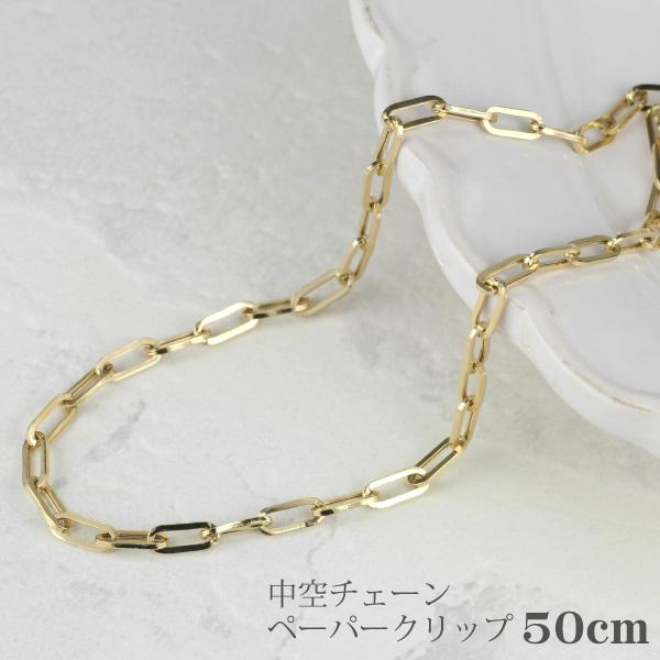 特別価格 K18 18金 18k ペーパークリップ ネックレス 40cm htJvgL7dMQ - www.memae.com