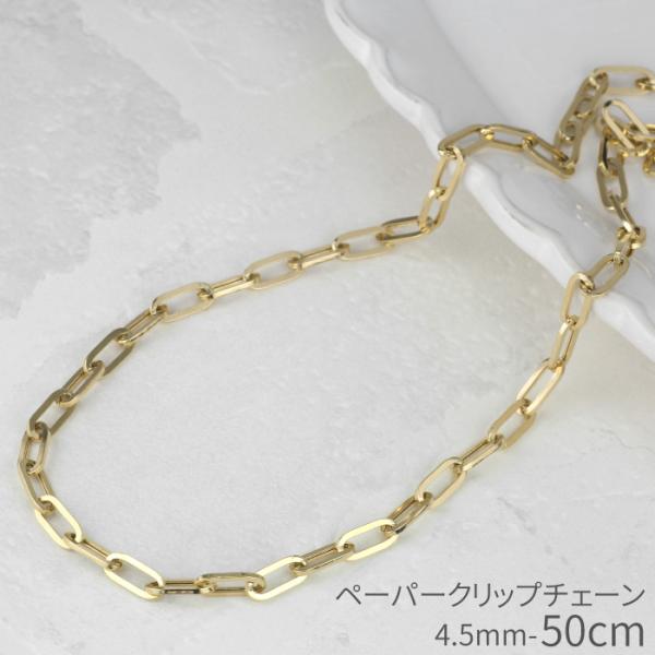 ネックレス チェーン メンズ 1.05 18金 イエローゴールド 50cm 中空