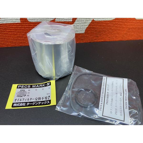 PECS MARK-IV 無交換式オイル劣化予防装置 PT-2011 オイルフィルター