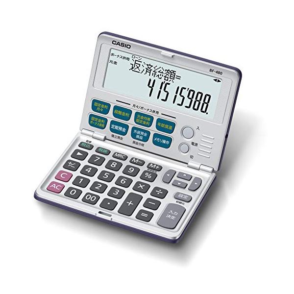 カシオ 金融電卓 折りたたみ手帳タイプ BF-480-N