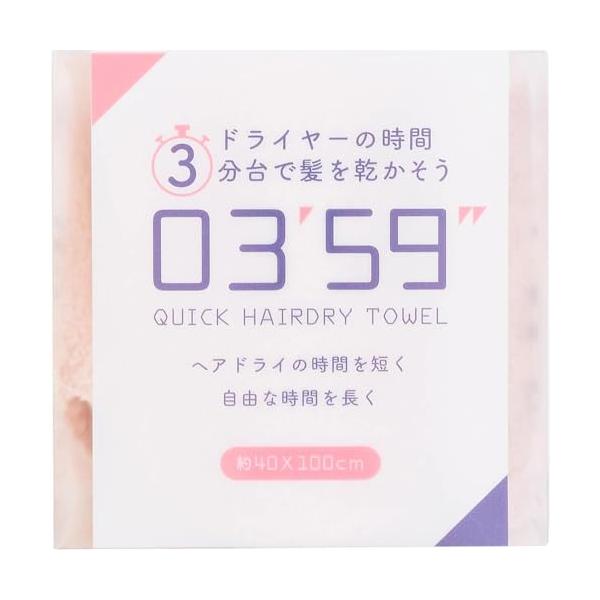 他サイト： 本多タオル フェイスタオル 03'59'' QUICK HAIRDRY TOWEL クイックヘアドライタオル 約40×100cm (ピンク)の商品画像