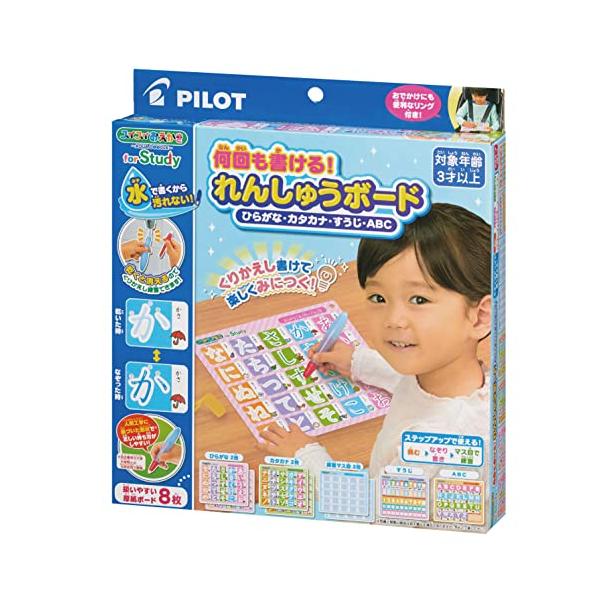 他サイト： パイロット スイスイおえかき for Study 何回も書ける れんしゅうボード ひらがな・カタカナ・すうじ・ABC 3歳以上 知育の商品画像
