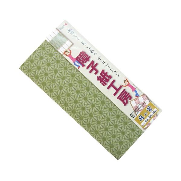 大直 補修用障子紙 28cm×94cm(3枚入り) 美濃判 障子紙工房 麻の葉 抹茶 KA-03