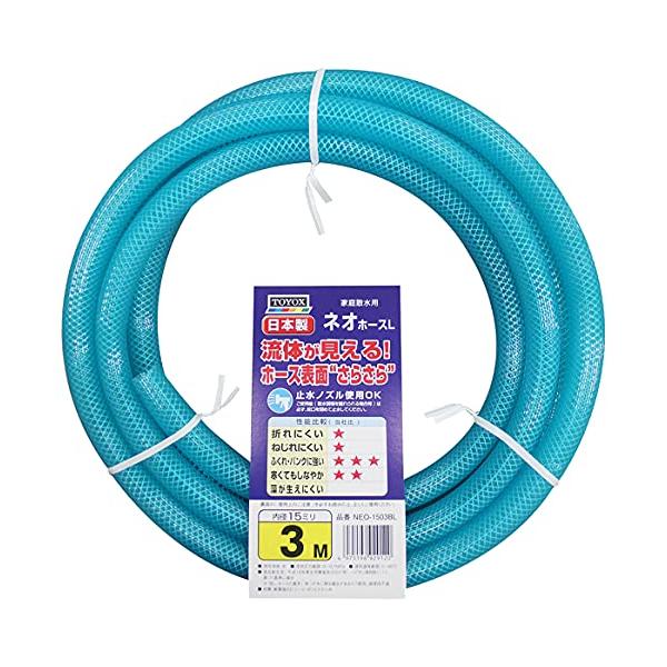 他サイト： トヨックス(TOYOX) 散水ホース ネオホースL 3M 内径15mm 耐圧 クリア さらさらで取り回しラクラクNEO-1503BL 【日本製】の商品画像