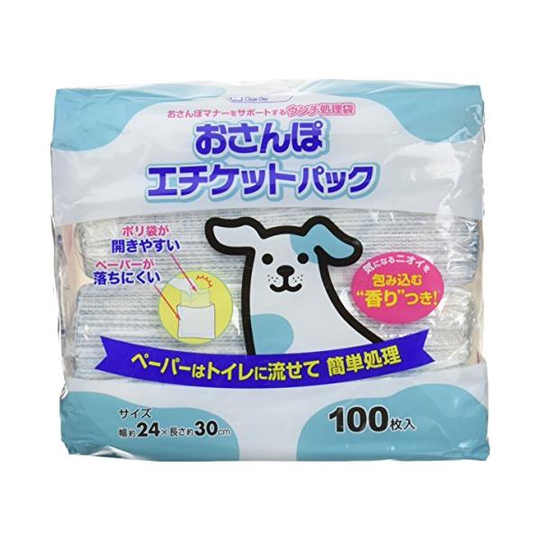 他サイト： クリーンワン お散歩エチケットパック100枚の商品画像