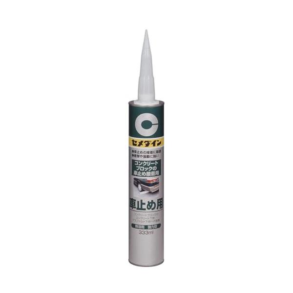 セメダイン(Cemedine) 車止め用 (灰色) 333ｍｌ RE?082