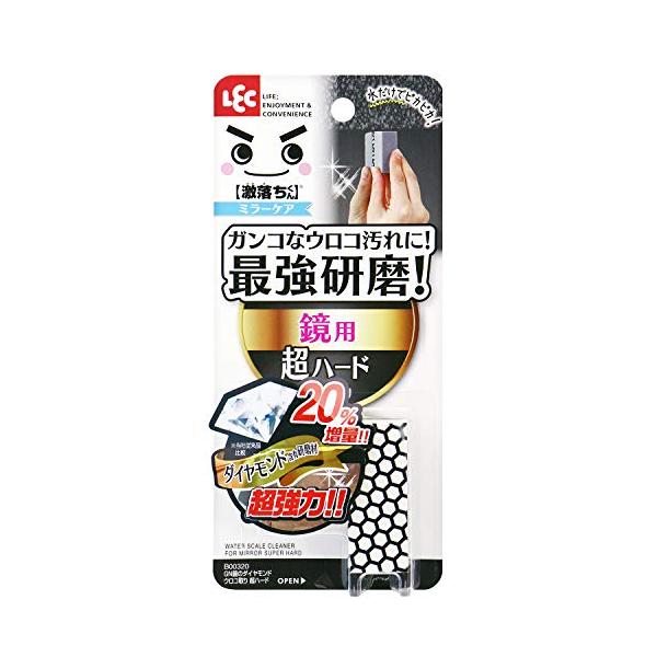 レック 激落ちくん 鏡の ダイヤモンド ウロコ取り (超ハード) ガンコなウロコ汚れに