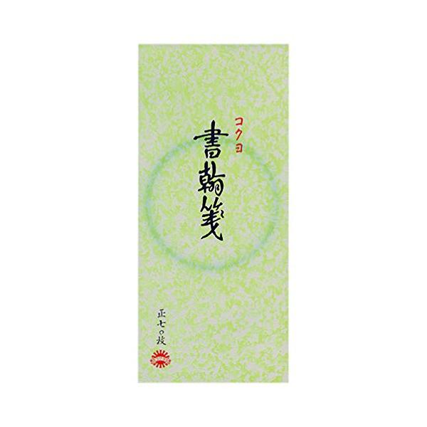 コクヨ(KOKUYO) 書翰箋 一筆箋 縦罫7行 上質紙 別寸185x82mm 70枚 ヒ-121